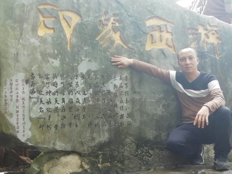 沙域图腾的第一张照片--安溪交友网