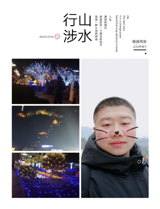 守望者的第一张照片--安溪交友网