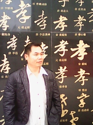 宇成的第一张照片--安溪交友网