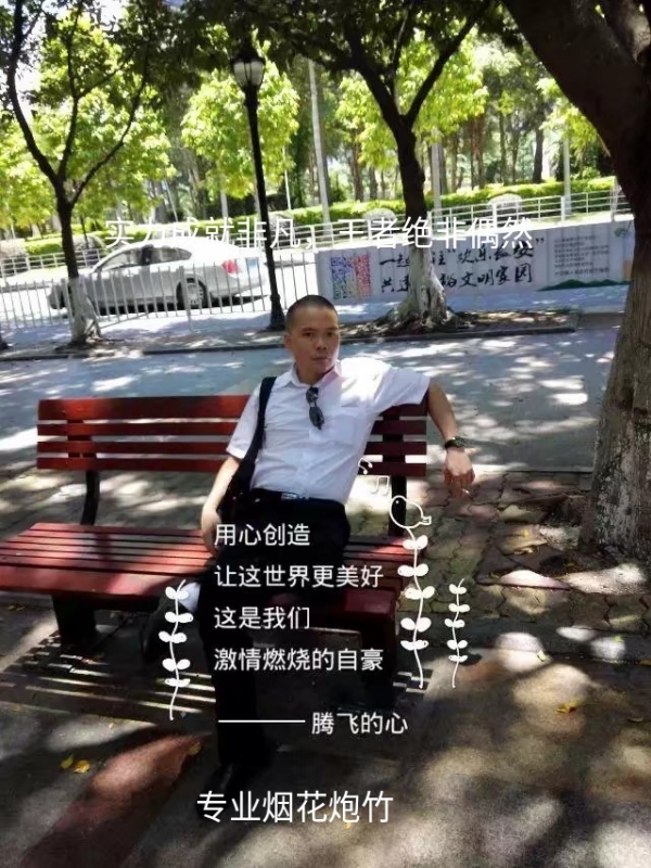 十指紧扣的第一张照片--安溪交友网