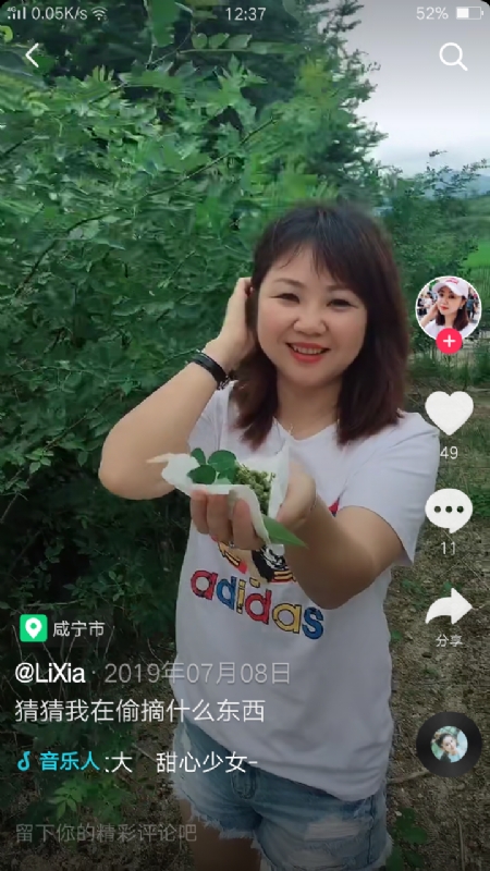 王丽霞的第二张照片--安溪交友网