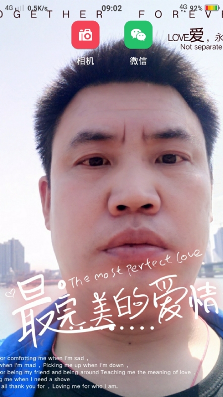 骉骉的第一张照片--安溪交友网