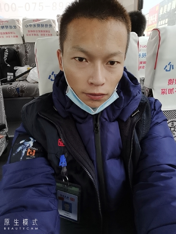 诚意征婚的第二张照片--安溪交友网