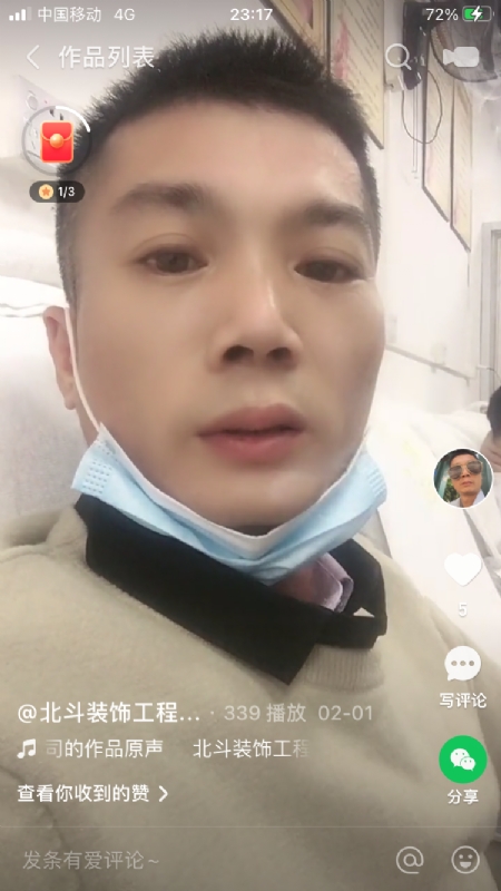 0001yyy的第一张照片--安溪交友网