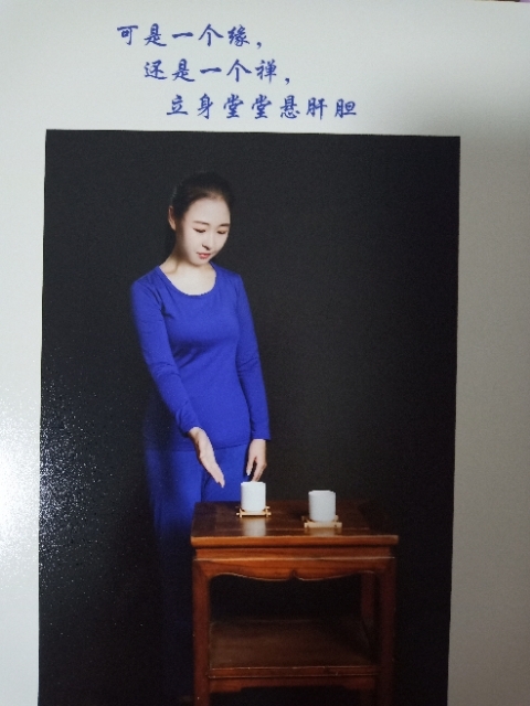 精卫公主的第三张照片--安溪交友网