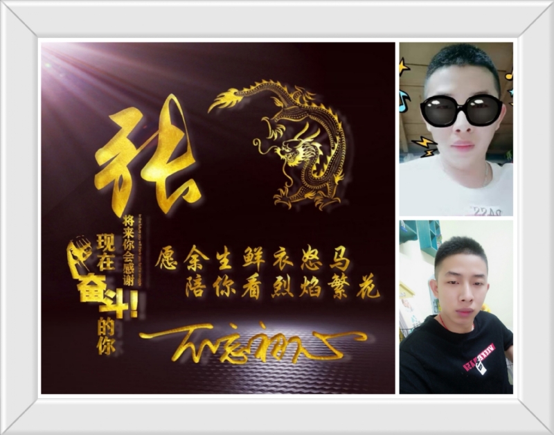 登峰造极的第一张照片--安溪交友网