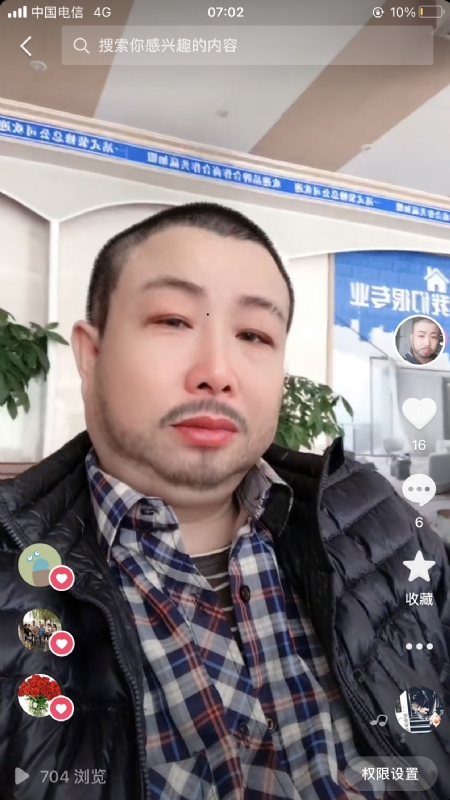 春暖花开的第一张照片--安溪交友网
