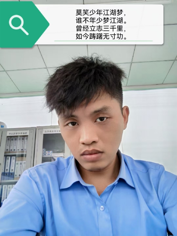 豌豆米米的第一张照片--安溪交友网
