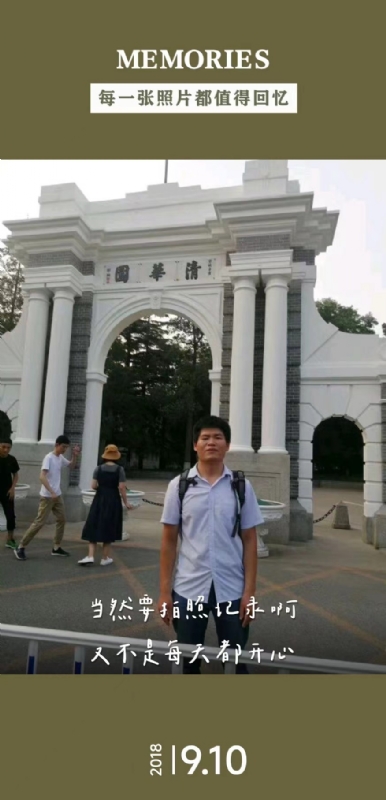 追梦人的第一张照片--安溪交友网