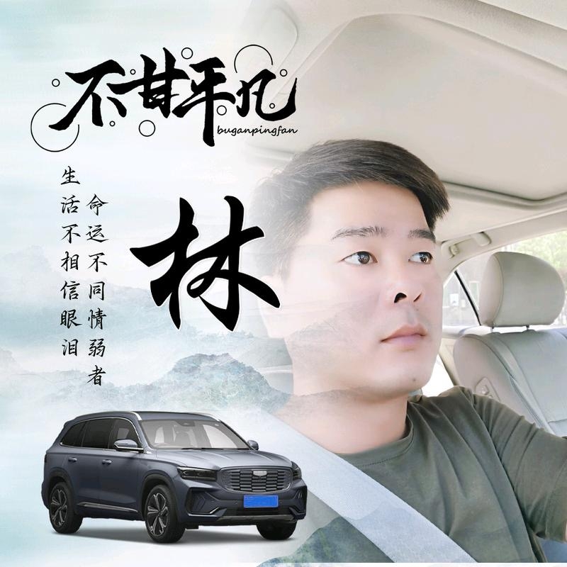 醉迴三笙的第一张照片--安溪交友网