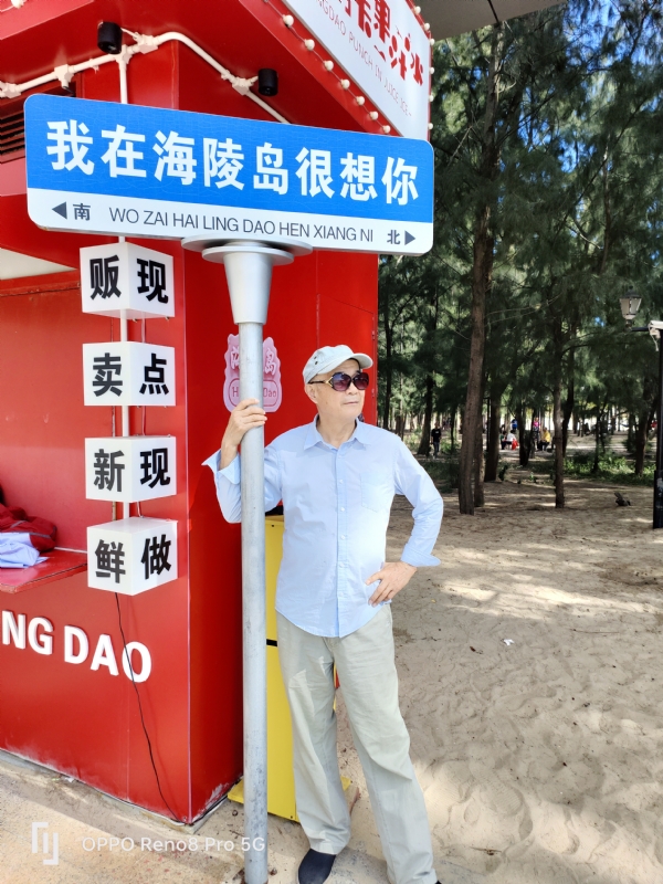 候鸟的第三张照片--安溪交友网