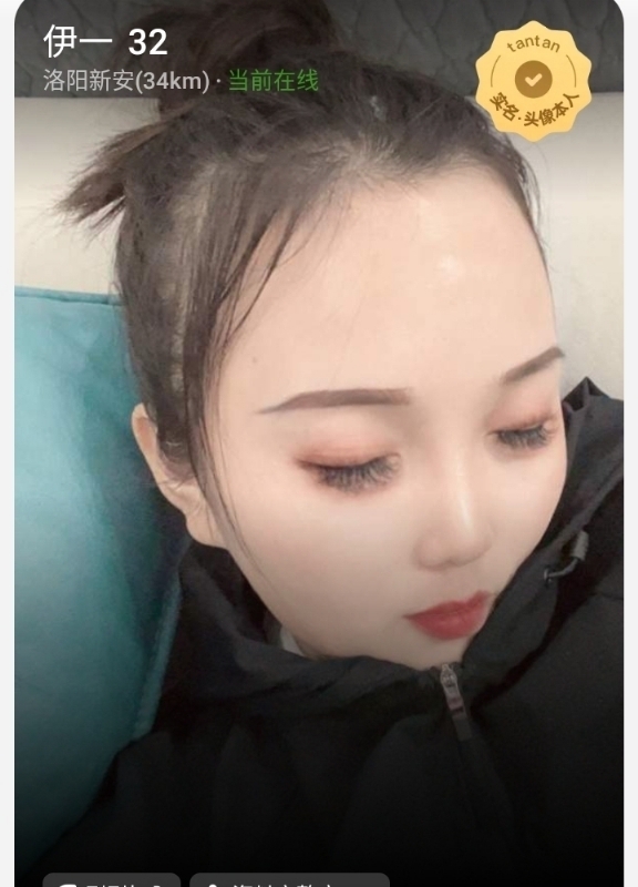 爱你的心的第六张照片--安溪交友网