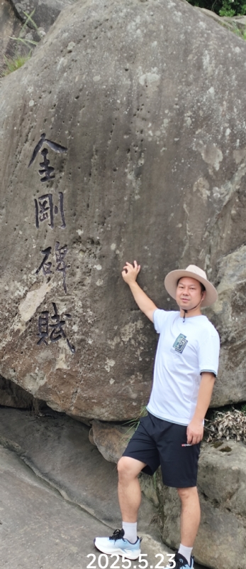 山水相逢的第一张照片--安溪交友网